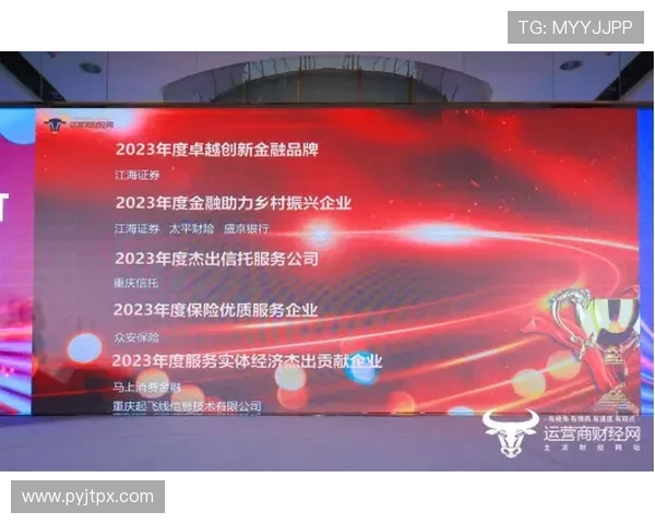 连续四年荣获殊荣 成就与荣耀并行